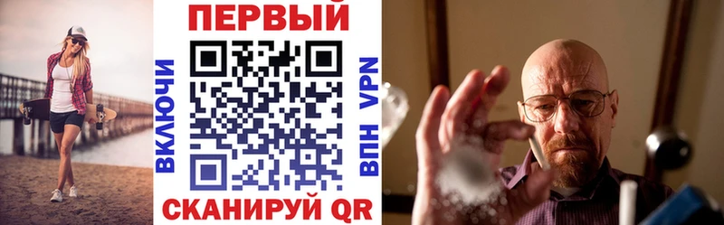 АМФ VHQ  Правдинск 