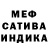 ГЕРОИН хмурый NAMISTO LL
