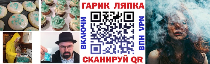 купить наркоту  Правдинск  Cannafood конопля 