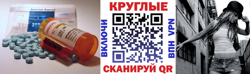 hydra ссылка  Правдинск  Экстази диски  где купить наркоту 