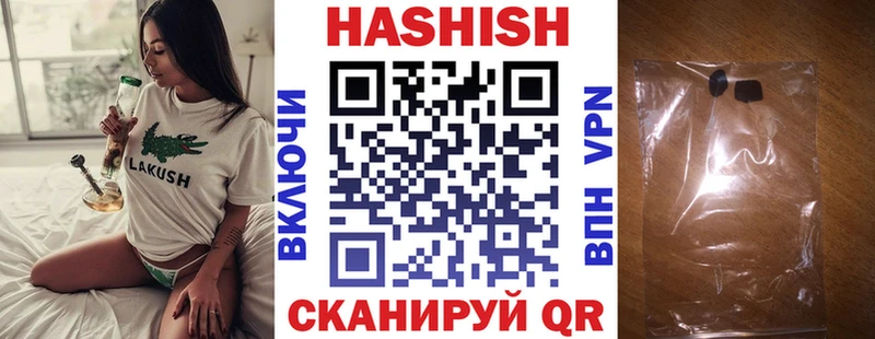 мега маркетплейс  Правдинск  ГАШ AMNESIA HAZE 