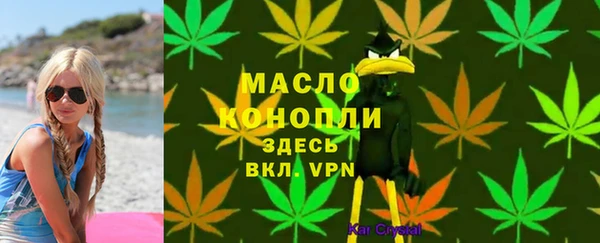 спайс Армянск