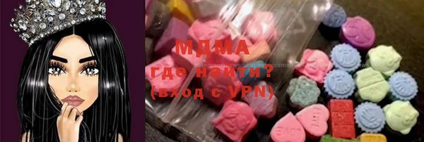 спайс Армянск