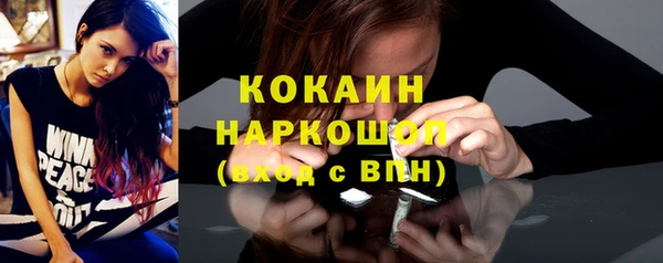 спайс Армянск