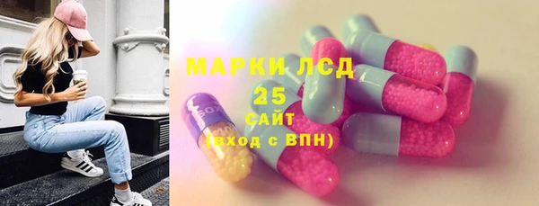 спайс Армянск