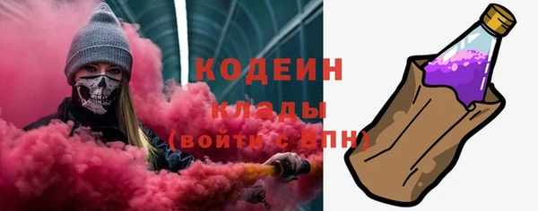 спайс Армянск