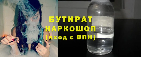 гашиш Арсеньев