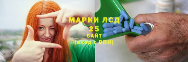 спайс Армянск