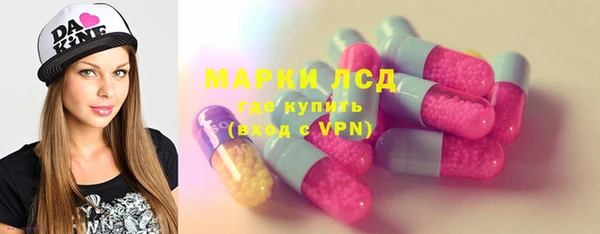 спайс Армянск