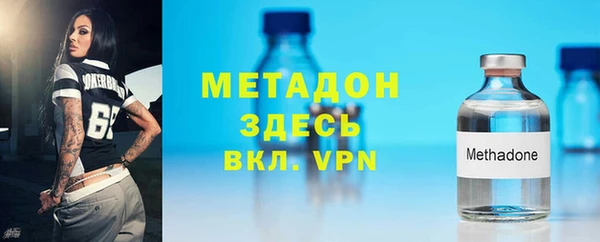 спайс Армянск