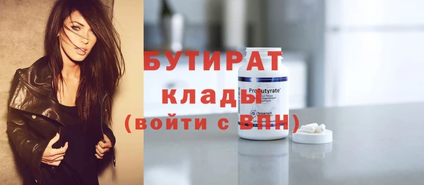 гашиш Арсеньев