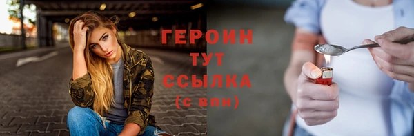 гашиш Арсеньев