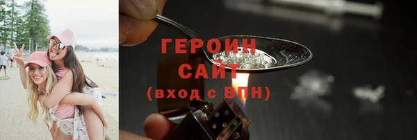 гашиш Арсеньев