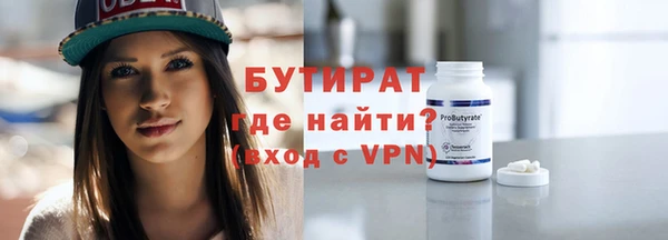 спайс Армянск