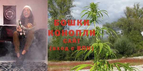 спайс Армянск