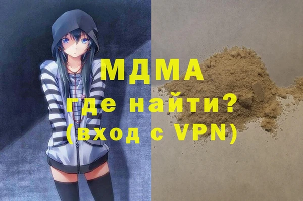 дистиллят марихуана Аркадак