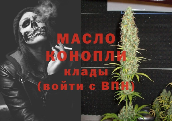 кокаин VHQ Осташков