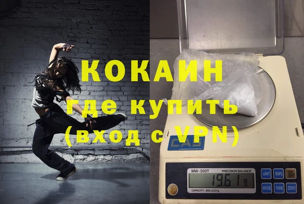 гашиш Арсеньев