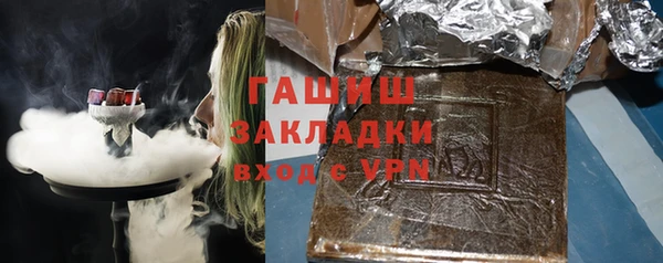 спайс Армянск