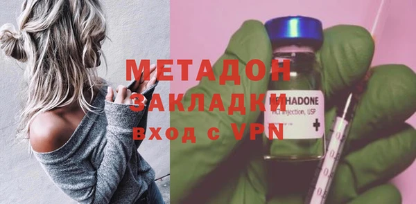 спайс Армянск