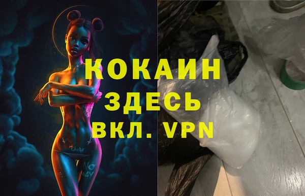 гашиш Арсеньев