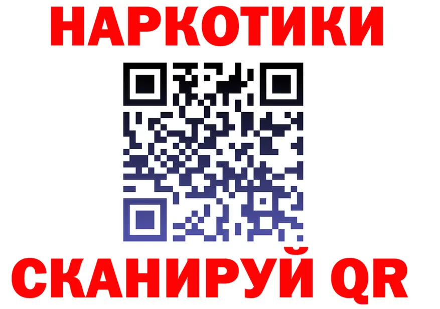 А ПВП СК зеркало маркетплейс KRAKEN Правдинск
