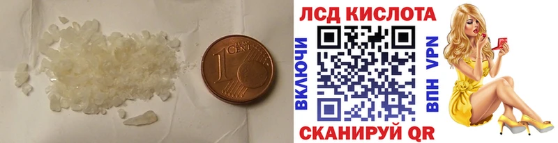 ЛСД экстази ecstasy  как найти закладки  Правдинск 