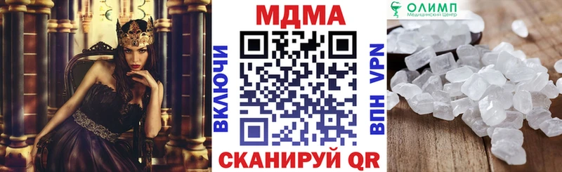 MDMA Molly Правдинск