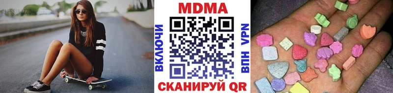 МДМА Molly где можно купить наркотик Правдинск