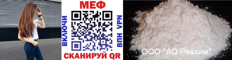 наркошоп  Правдинск  mega рабочий сайт  Меф кристаллы 