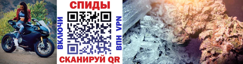 МЕТАМФЕТАМИН Methamphetamine  mega сайт  Правдинск 