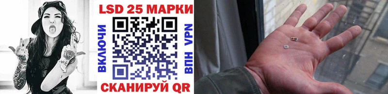 MEGA зеркало  Правдинск  Марки 25I-NBOMe 1,5мг  дарнет шоп 